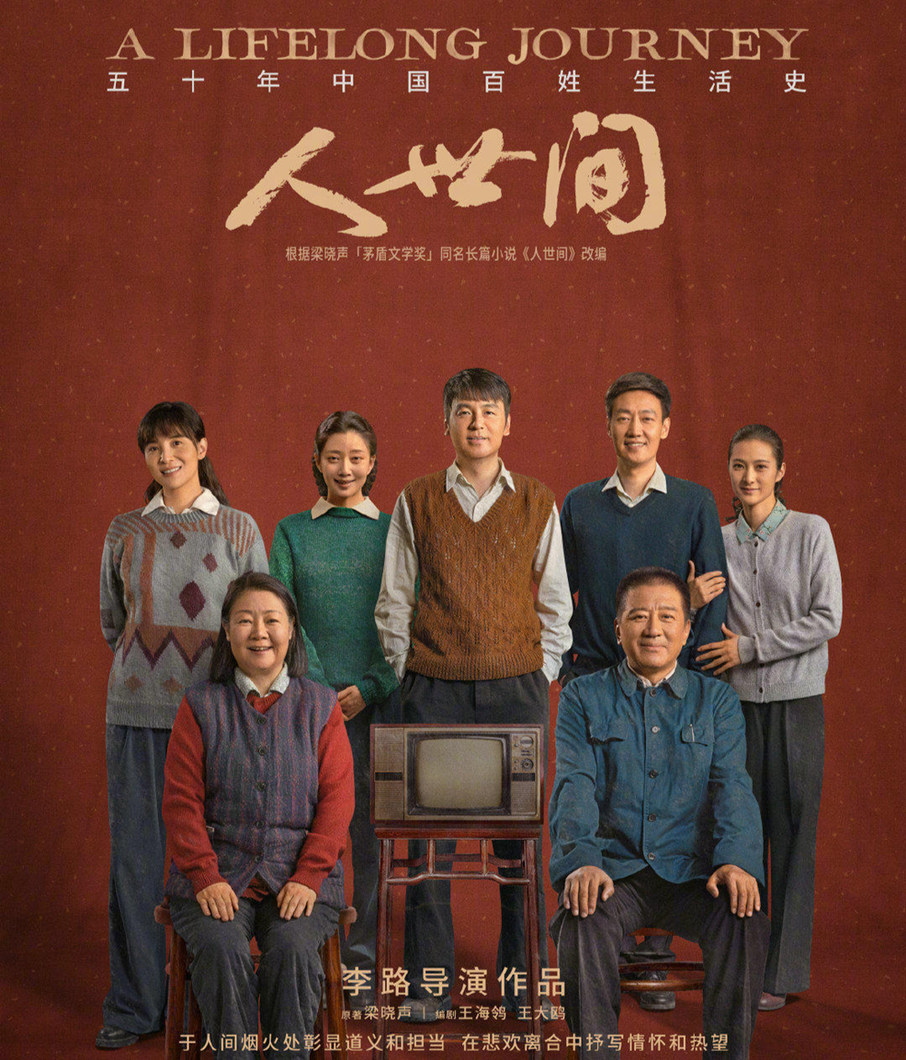 天下长河|开分8.4收视登顶,《天下长河》扯下了多少伪历史剧的“遮羞布”