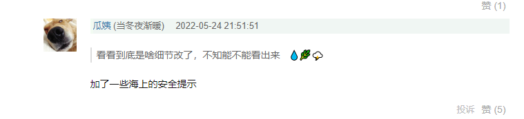 新游记|《新游记》停播引猜测，三种论调，赞助跑路不靠谱，知情人曝内幕