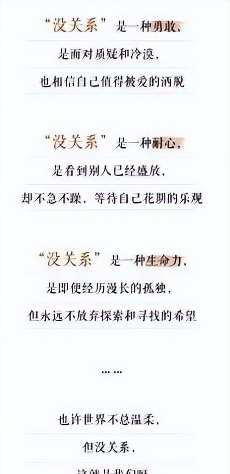 谭松韵|“国民初恋”谭松韵一句话,让无数人泪目