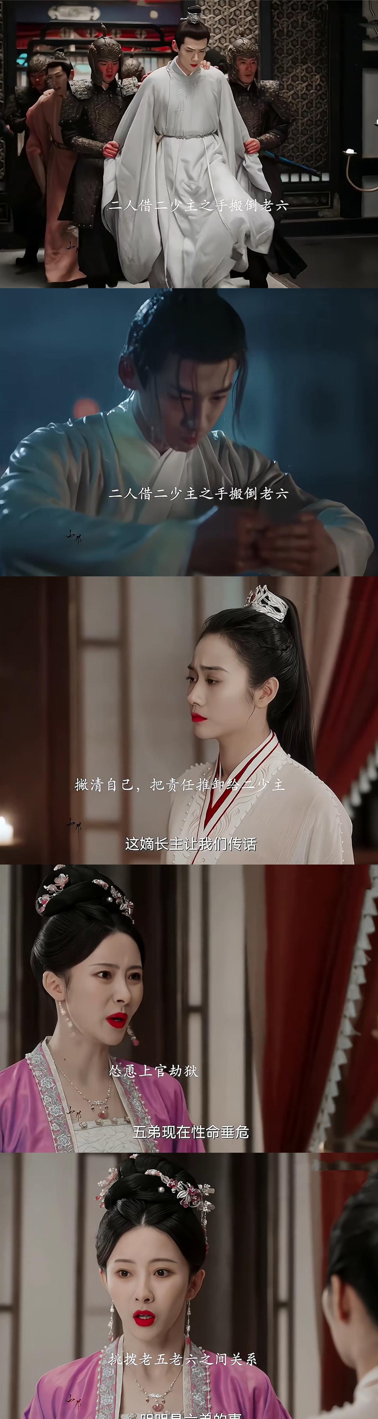 卿卿日常最大反派安曦元来了!表现的单纯无公害,内心城府太深了