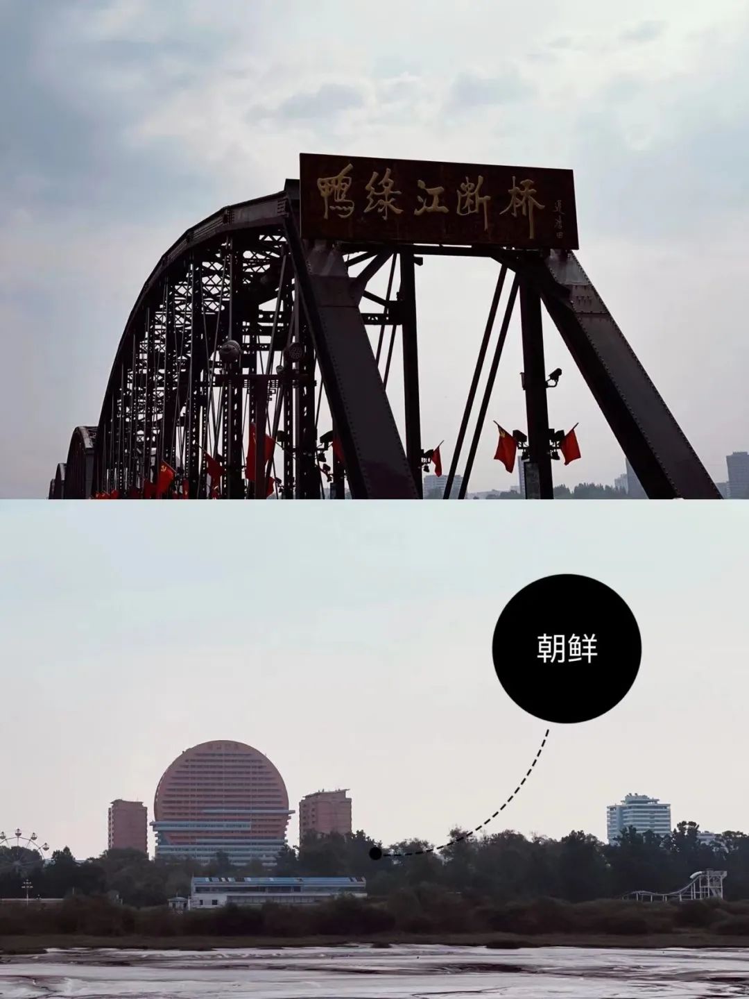 丹东|夏天26℃，中国最美边陲小城丹东，海鲜比青岛还带劲！