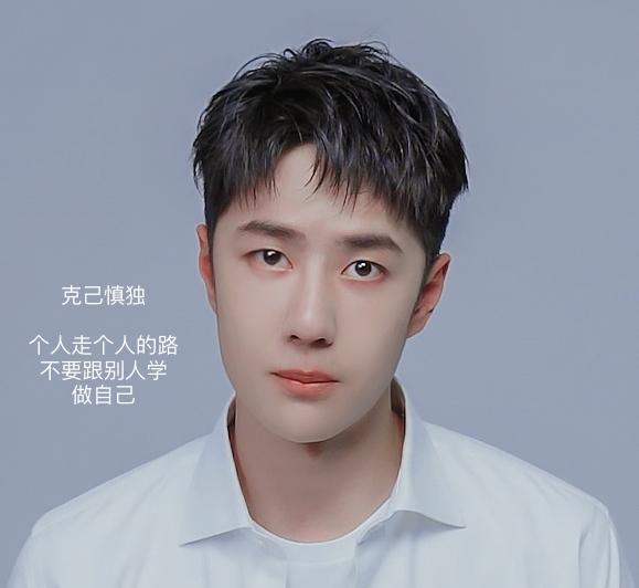 王一博|因提笔忘字,王一博公开道歉,敢于承担跟自省才是该有的态度