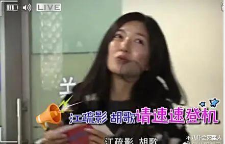 张一山|恋情公开就分手，个个“见光死”，这5对情侣诠释了爱情最糟糕的模样