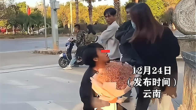 云南：男子街头下跪告白，被女子破口大骂：“能不能把格局打开”