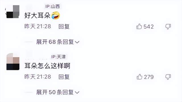 刘晓庆|69岁刘晓庆大方畅谈人生!皮肤光滑没皱纹,耳朵又长又大好吸睛