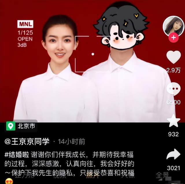 婚纱照|央视美女主持官宣结婚，婚纱照美如公主，一脸甜蜜娇嫩如20岁少女