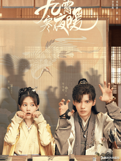 张若昀|央视高调预热这9部剧，看到张若昀的这部，网友：好野好喜欢