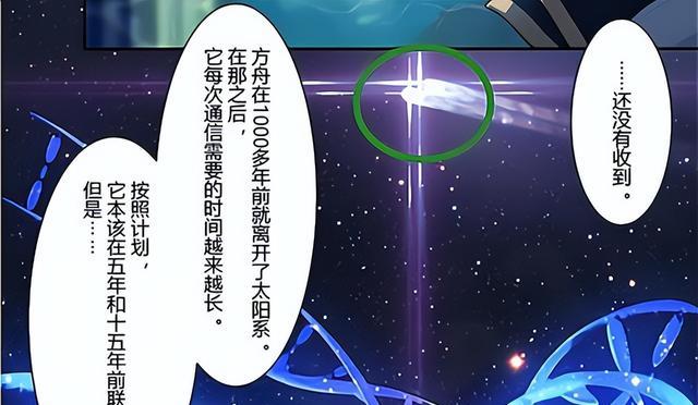 |原神：旅行就是一个圈，最终登上天空岛的位置，还得是蒙德！