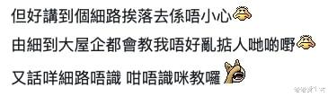 男童挨跌价值5万大型公仔,最终赔偿3万多元!网民反应两极,玩具店要负上最大责任?