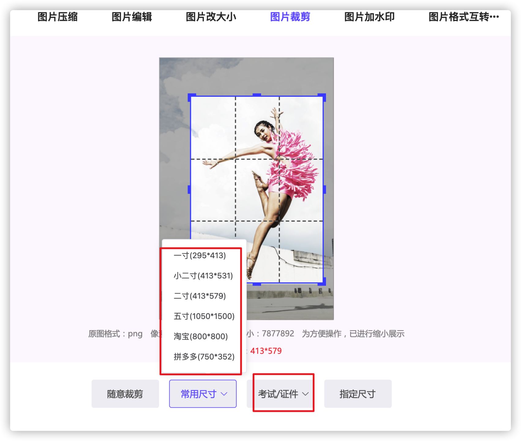苹果|?网友说这是一款图片编辑神器？盘它！