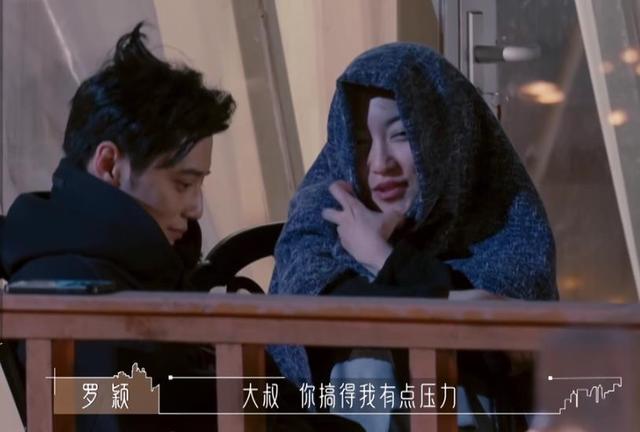 半熟恋人|《半熟恋人》:情绪忽然低迷,俞悦单身三年时间,也不是没有原因的