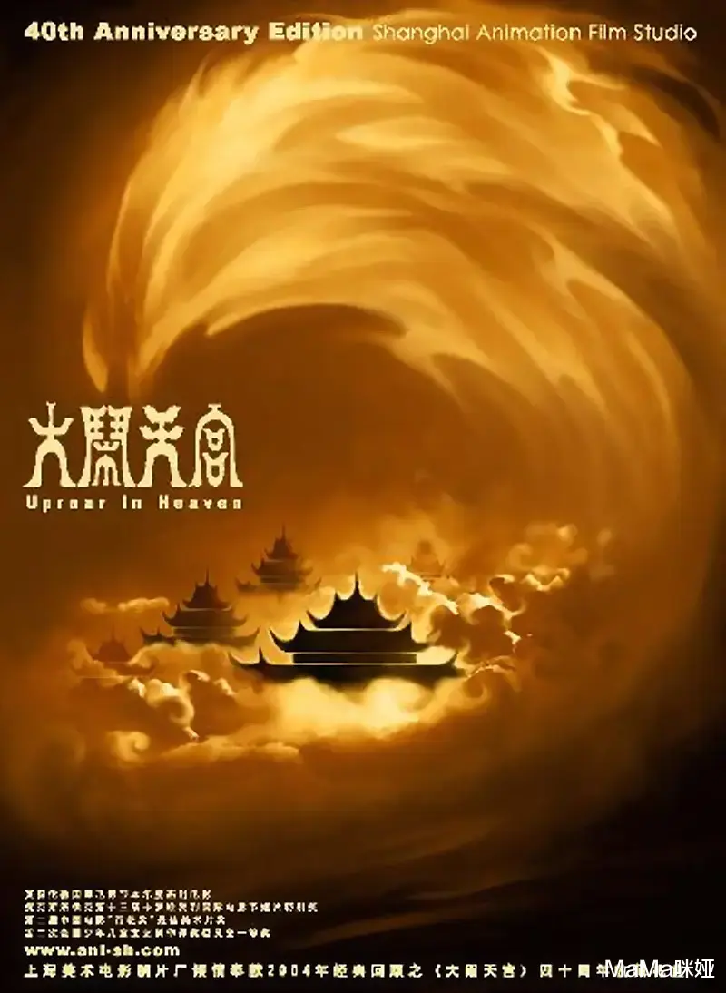 国产动画|能唤起一代人回忆的十部国产动画，一起陪娃重温经典