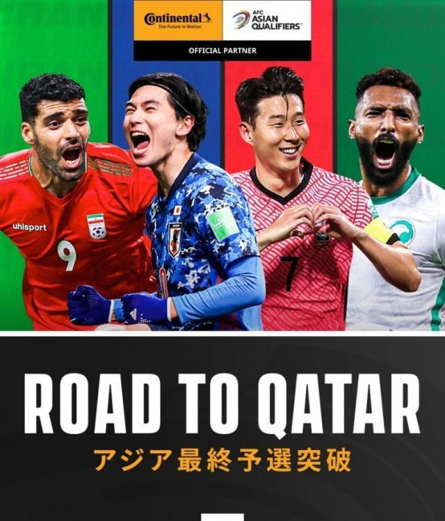 国足|亚洲格局已定！五强难以撼动，国足沦为三流，4年之后仍难晋级