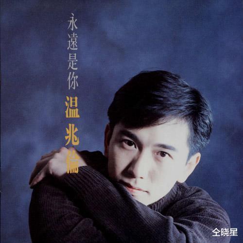 郭羡妮|郭羡妮：混血港姐嫁河南农村，“倒贴”丈夫3套房，将公婆当孩子宠