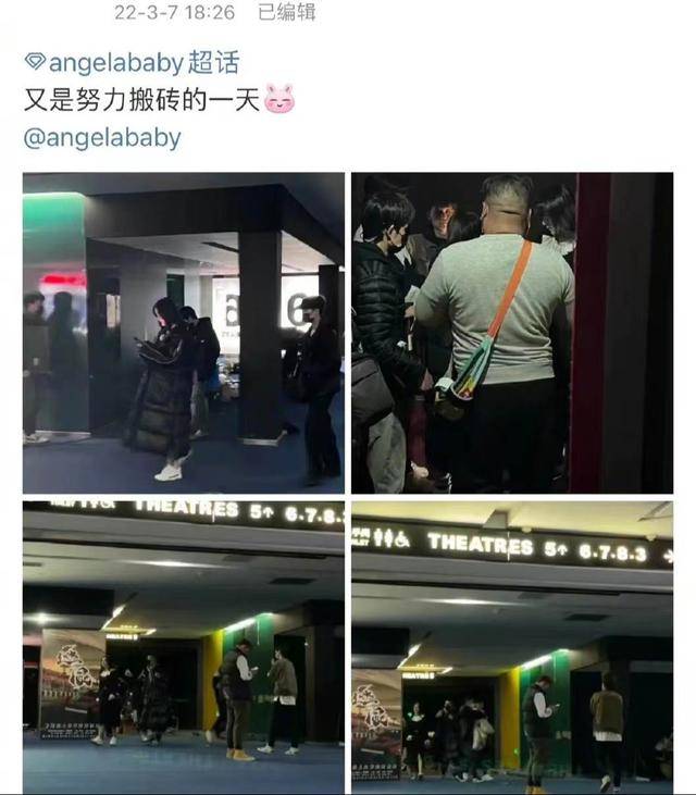 Angelababy|Angelababy被曝与“楼王”约会导致隔离，工作室强势回应