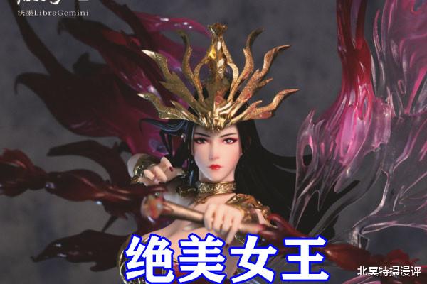 我爱罗|斗破苍穹：美杜莎新款手办展示，大长腿和蛇尾随意拆卸，布料明显“缩水”！
