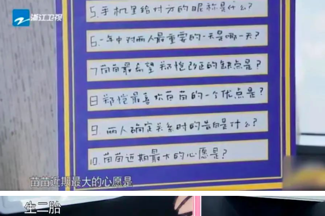 苗苗|最没事业心的她，又怀孕了...