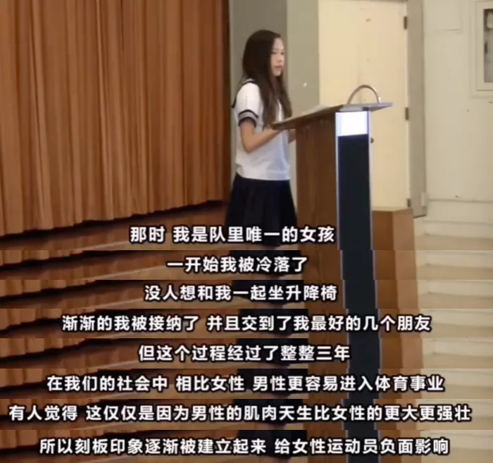 滑雪|开挂的天才少女，比爽文还爽文
