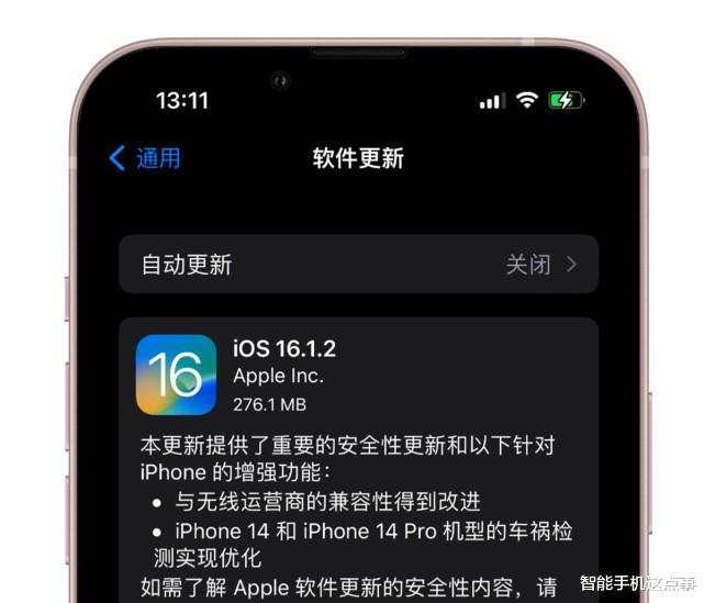 iOS16.1.2正式版：验机通道正式关闭！果粉：iOS15.6RC还没关