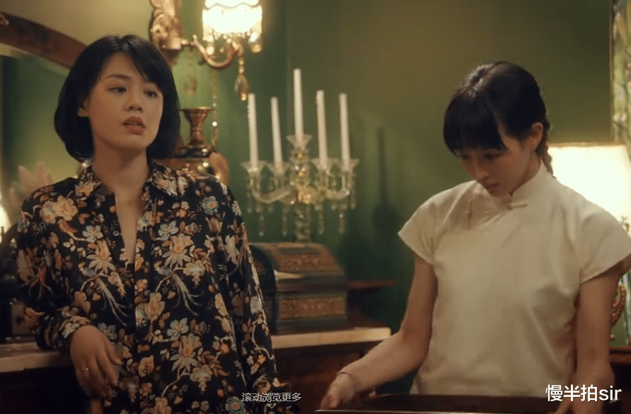 葛薇龙|张爱玲《第一炉香》:明知乔琪乔无爱又贪财,葛薇龙为何还要嫁?