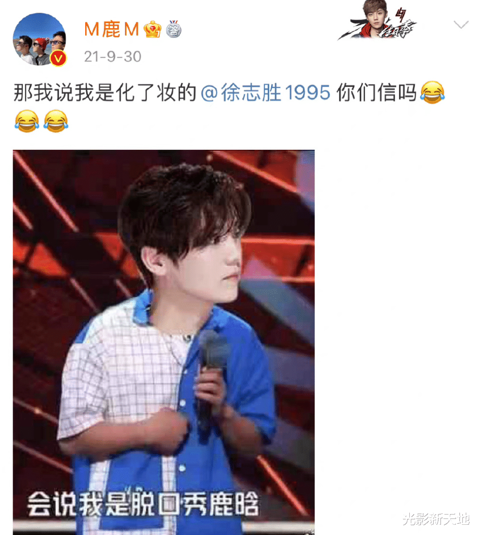 鹿晗|鹿晗历年收入曝光，7000万到760万下滑，加起来没有王一博一年多