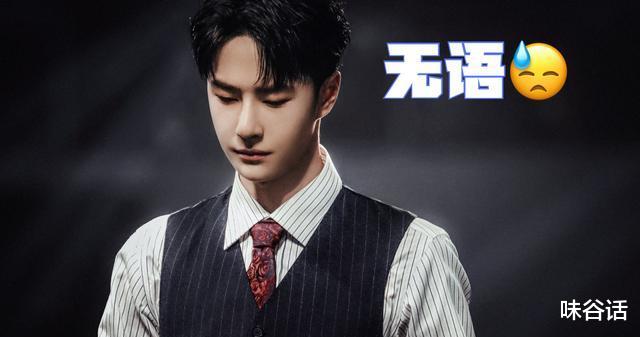 王一博|王一博为拍戏减少曝光,黑粉故意制造热度,引来众人反感!