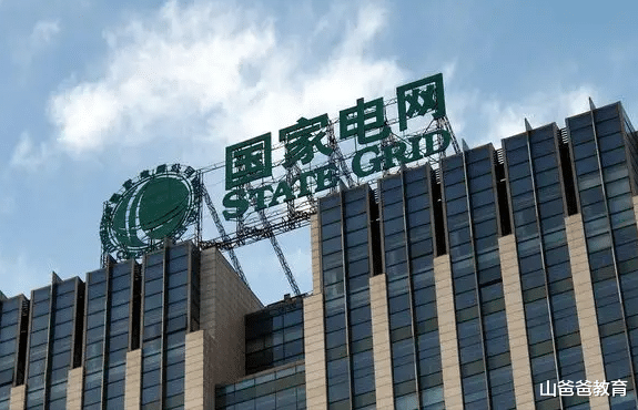 大学生|大学生纷纷离职国家电网,为啥同为老牌国企,中国烟草更受青睐?