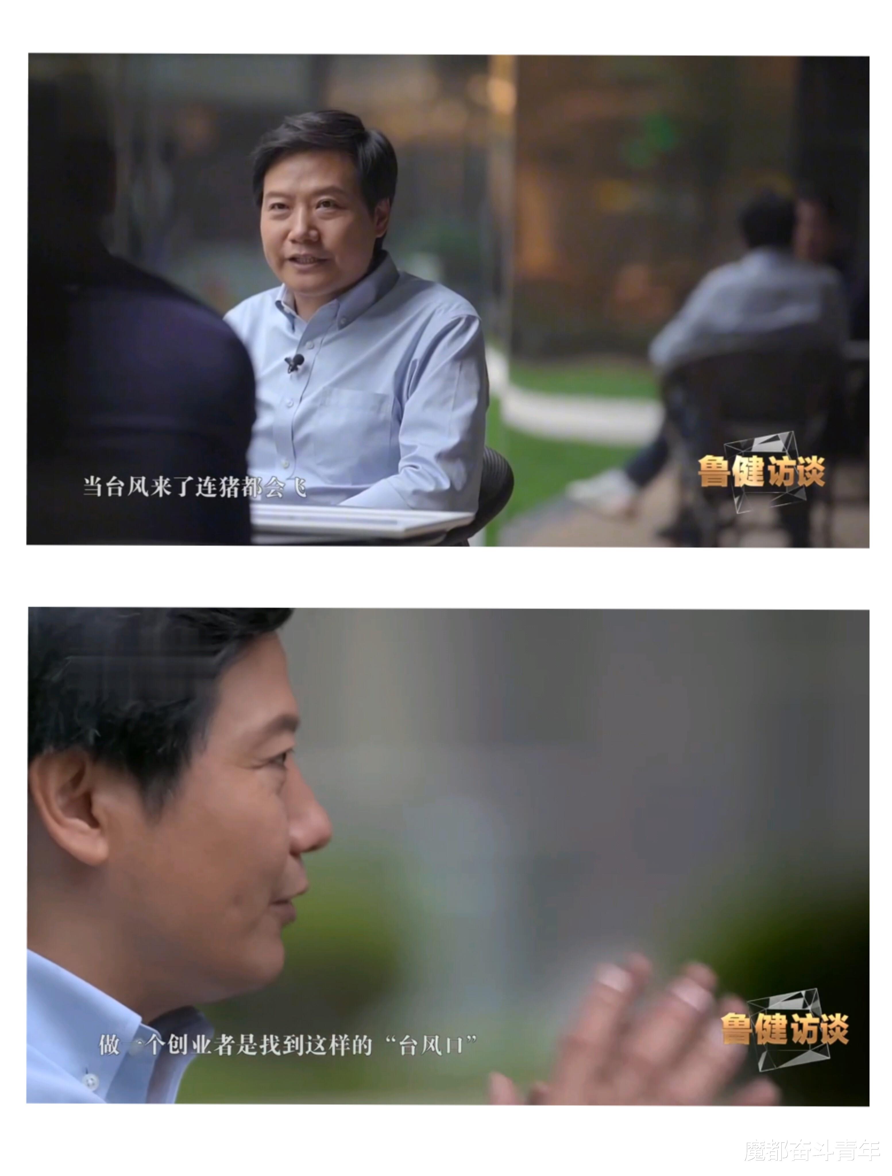 雷军|大学期间就赚到第一个100万的雷军,40岁时却感慨自己一事无成!