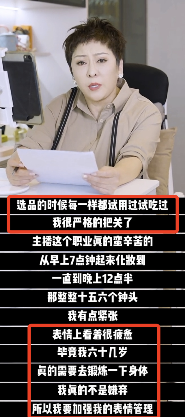 向太|向太暂停直播带货，带保镖去菜市场买菜引热议，还巧遇好友邵美琪