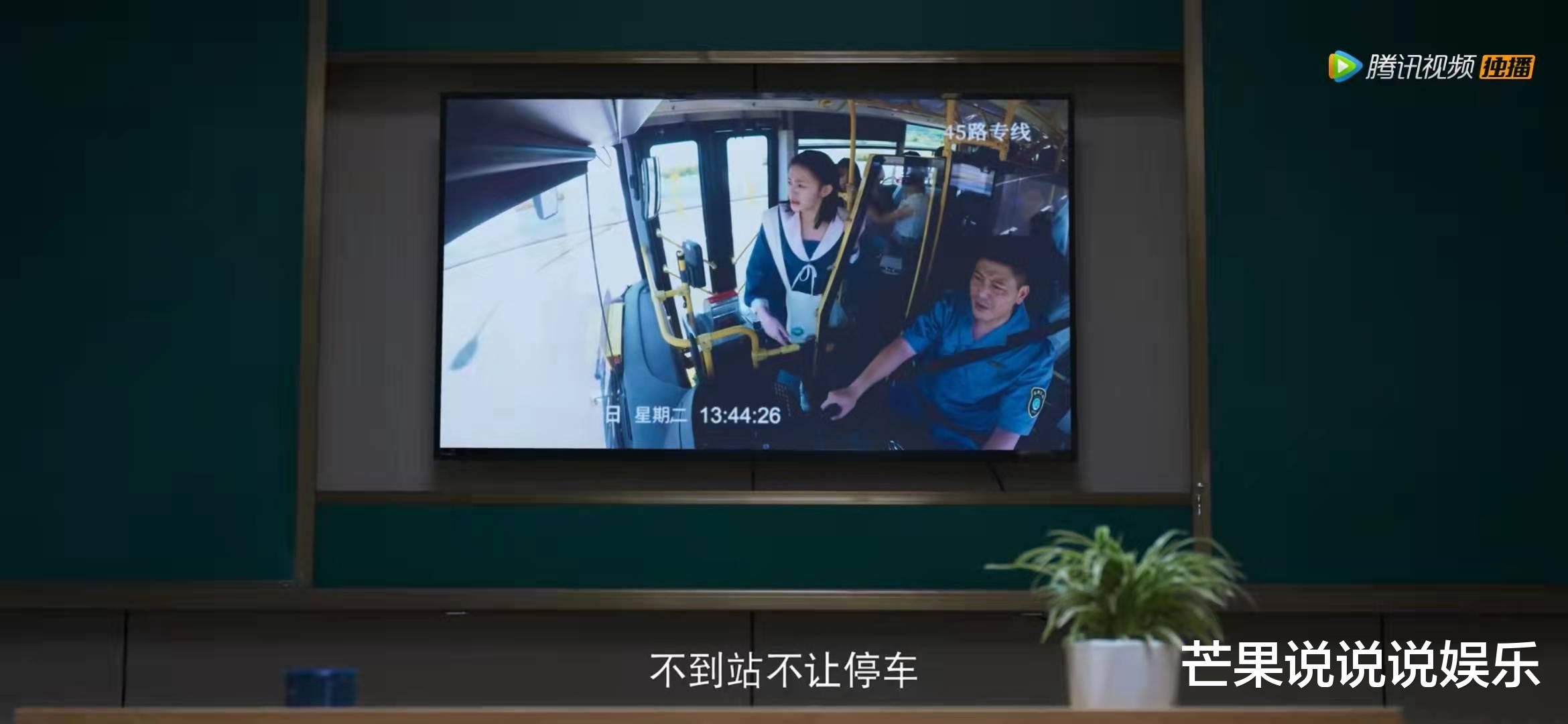 开端|《开端》收官仅剩2集，3处细节太“巧合”，剧中最大悬念待揭晓