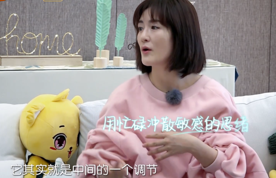 产假|傅首尔:要给男人放产假,和女性一样长,带孩子男女责任一样大