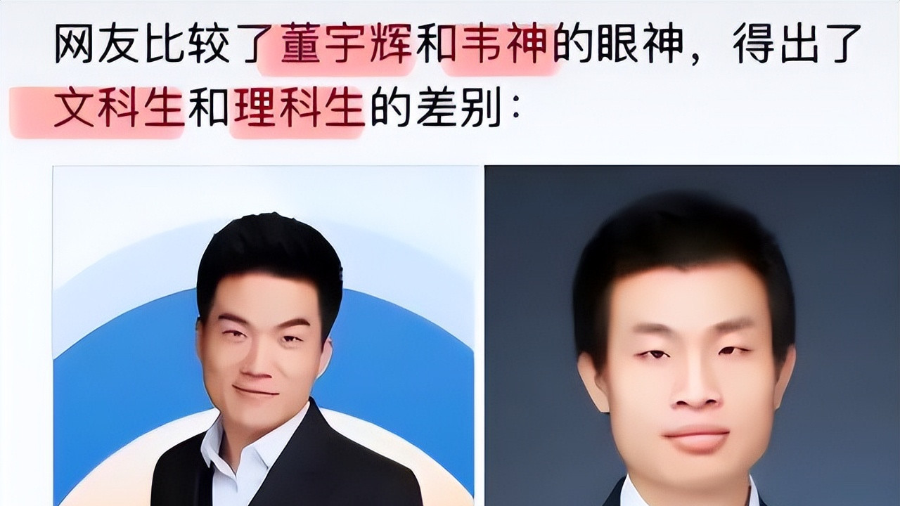 舒城|文理科差距有多大？毕业找工作后才明白的痛，后悔没听家长的话
