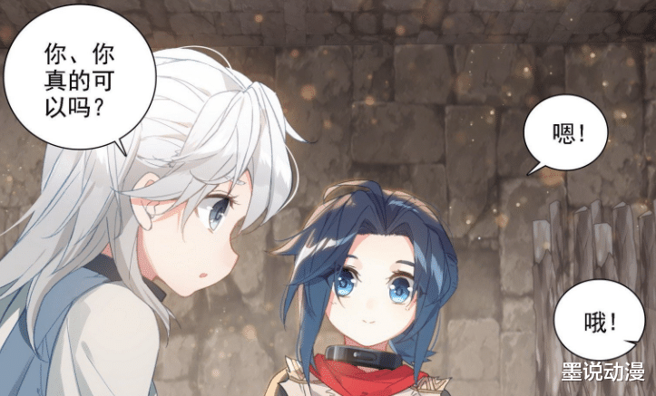 |重生唐三:玄天功无法突破,血脉测试开启,凌沐雪登场