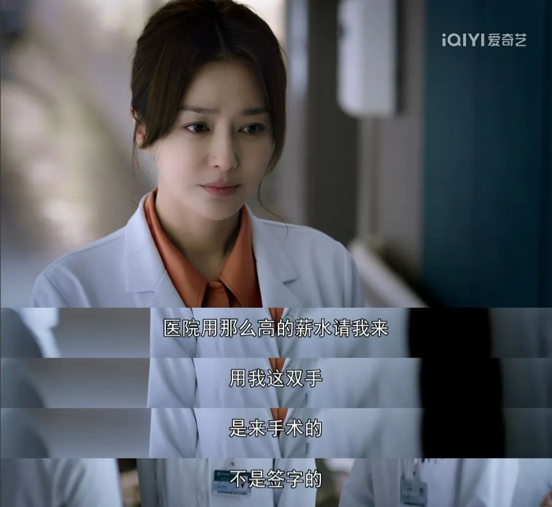 关于唐医生的一切|《关于唐医生的一切》秦岚拽姐发言“关你啥事”,对方不敢说话!