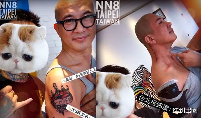 大S|大S婚后深夜聚会显醉意,素颜皮肤白到发光,锁骨处刻纹身表白老公