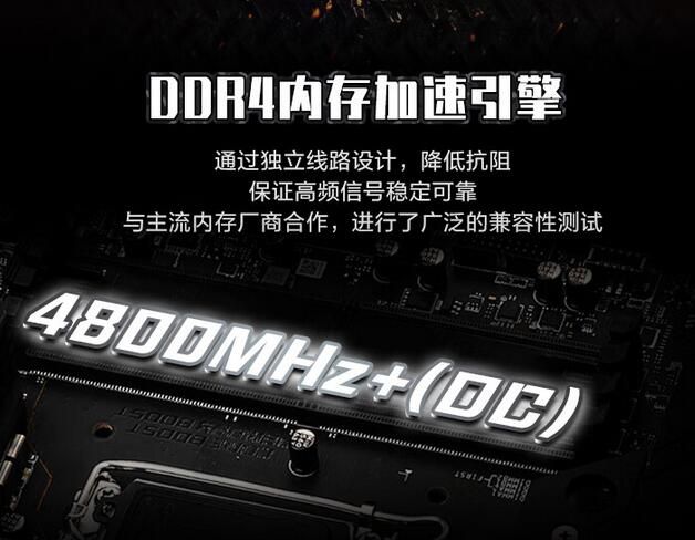 CPU|非K的CPU也能超频 微星B660迫击炮MAX主板震撼来袭