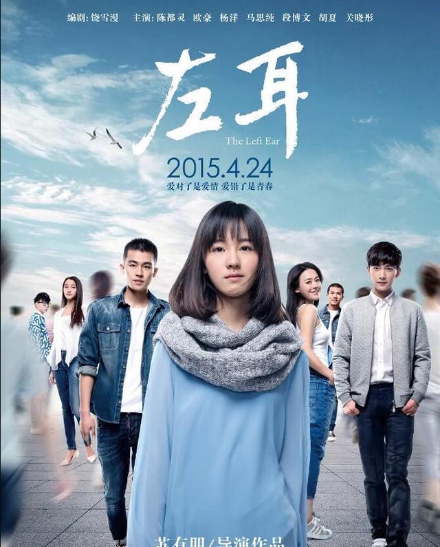 杨洋|《左耳》上映7周年,杨洋素颜直播好卡,4个“死亡”角度颜值很稳