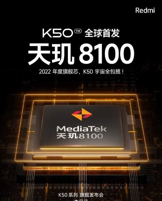 芯片|高通开始被国内厂商抛弃，国产芯片强势逆袭，三大厂商同时官宣