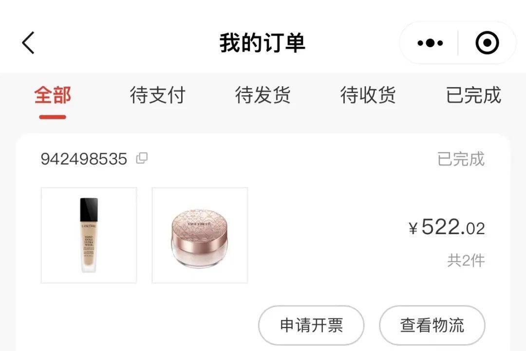 回老家当伴娘画了这个妆，我被夸到害羞啦！