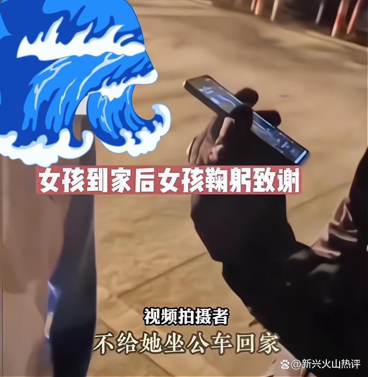 女生被同学欺负不让坐公交,步行3小时后,骑士将她安全送回家
