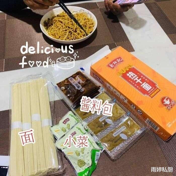 3款武汉热干面测评，筋道好吃又便宜，一日三餐吃它都适合