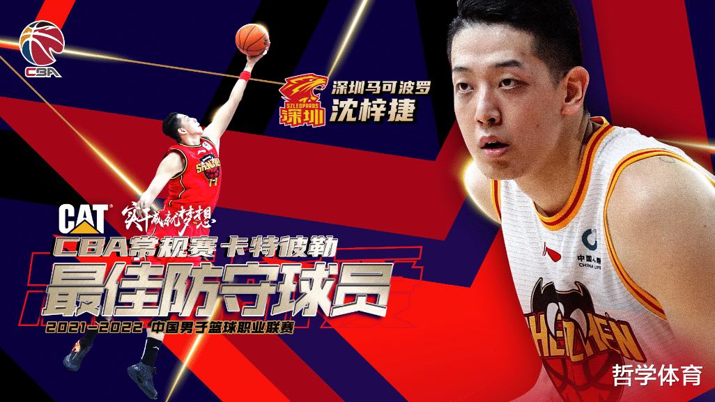 广东男篮|CBA常规赛9项大奖全部出炉！王博最佳主教练，胡金秋MVP