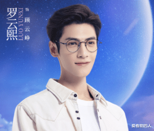 罗云熙|罗云熙、章若楠《爱情遇见达尔文》开机,期待与顾云峥早日相见