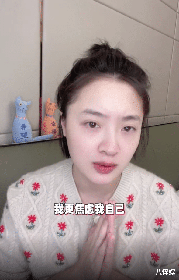 孙铱|孙铱产子一个多月自曝陷入产后焦虑，严重失眠，满脸疲态