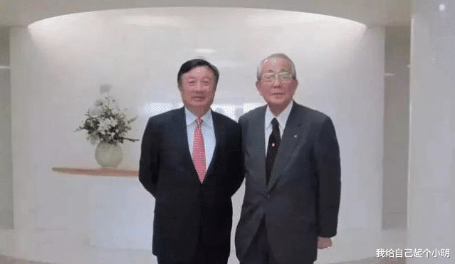 USB|华为遭受打压，稻盛和夫：只要熬过去，就能成为最厉害的企业