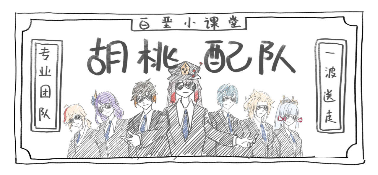 原神|原神:有角色没专武,来让这些四星拯救你,合理搭配伤害拉满