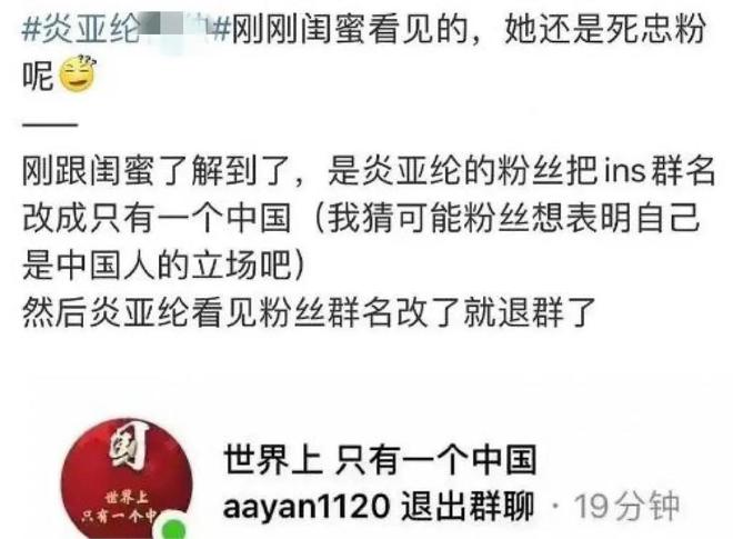 炎亚纶|炎亚纶早餐风波后首现身,为新作宣传,不受影响,正面回应立场问题