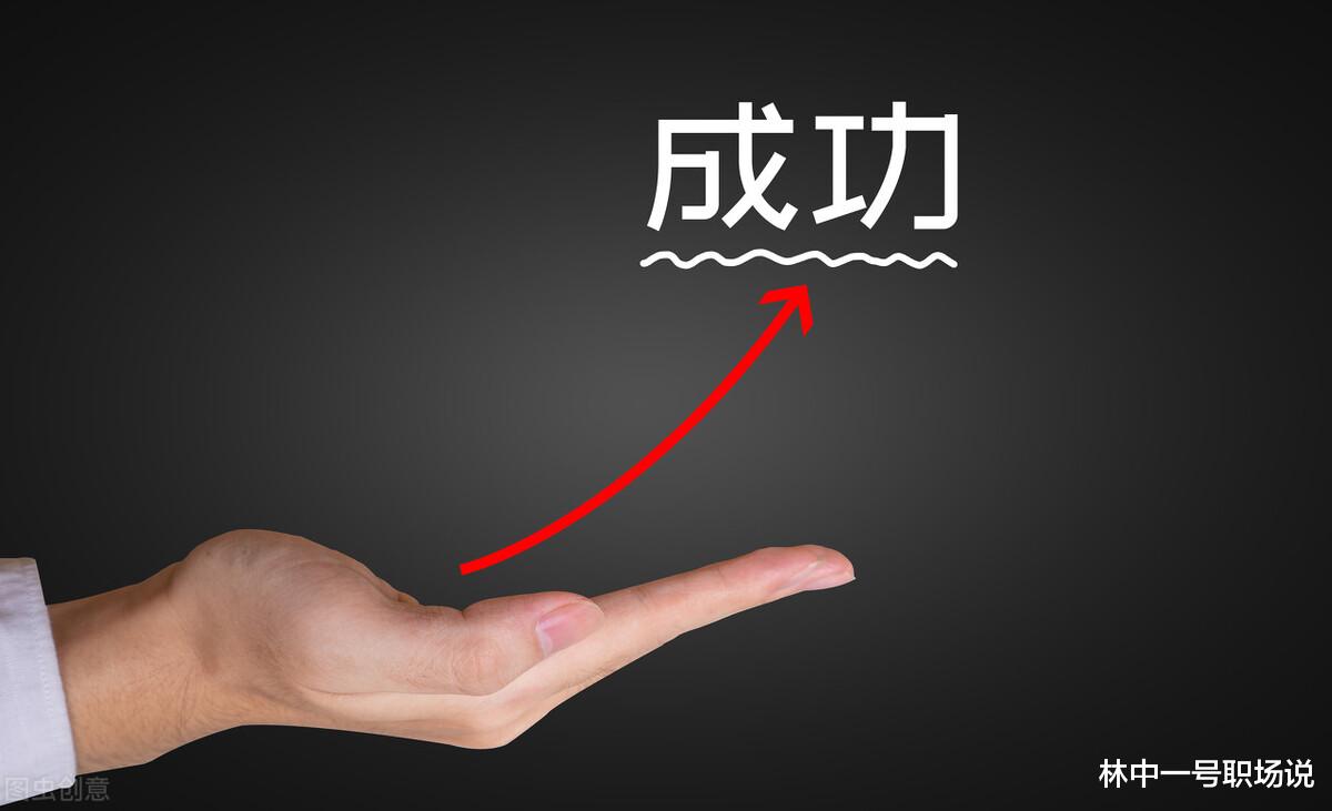 |30岁做什么，可在5年后受益匪浅？