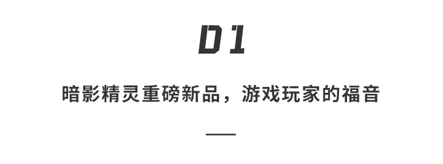 惠普|惠普发布超高性价比游戏本!全系配RTX 30显卡,最低6199元起