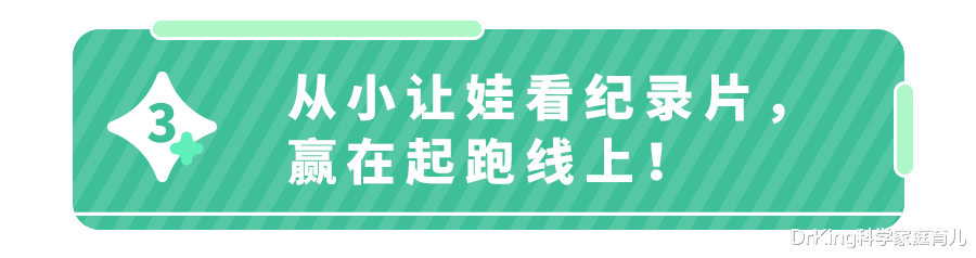 昆虫|2022毒动画榜单更新！前3名大家竟耳熟能详，别给娃看就对了！